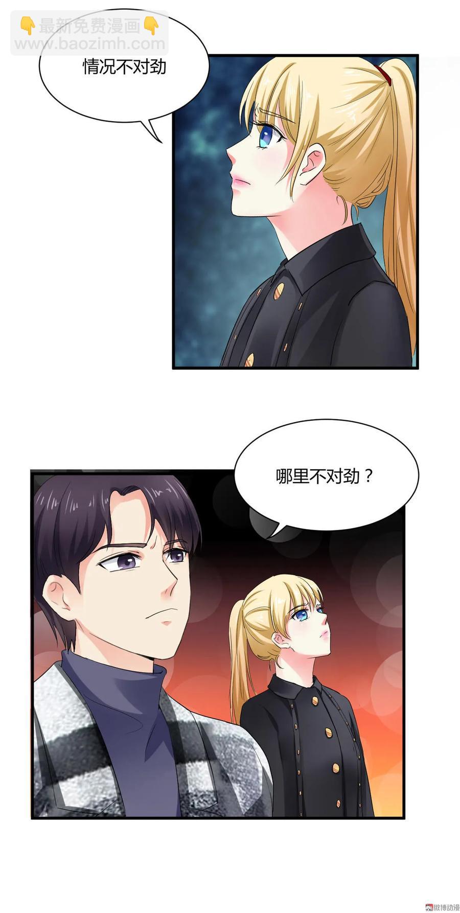 第92章 长生不死-第91话