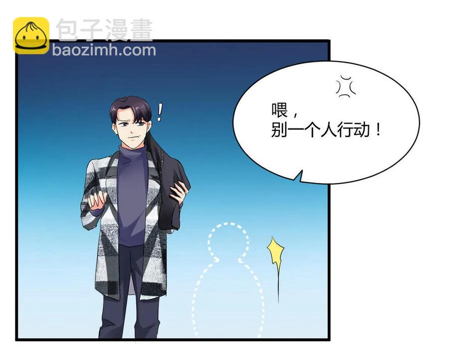 第92章 长生不死-第91话