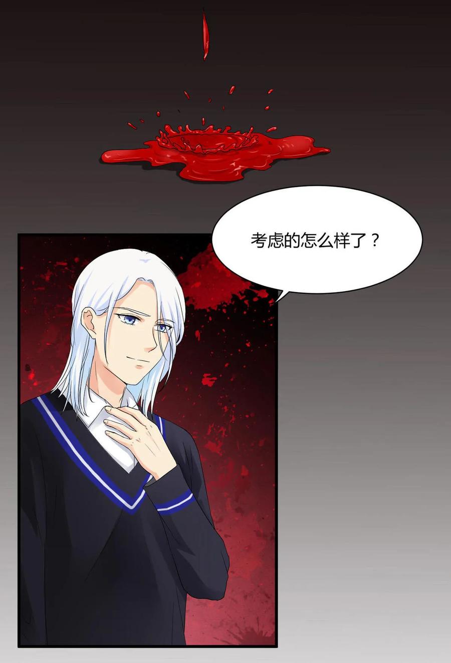 第92章 长生不死-第91话