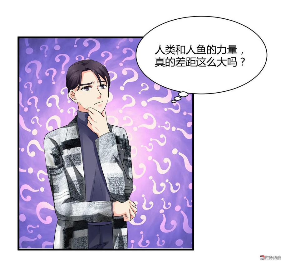 第92章 长生不死-第91话