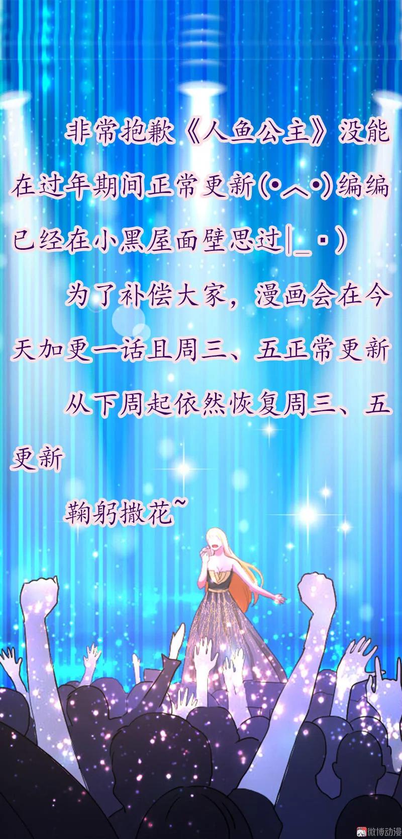 第92章 长生不死-第91话