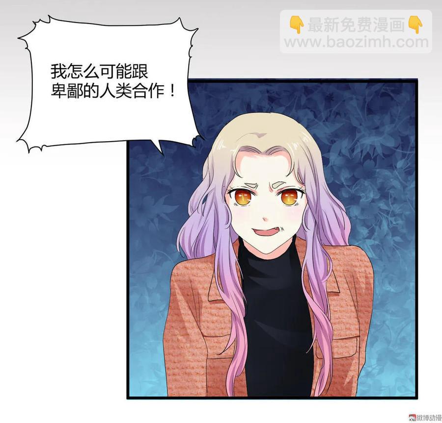 第92章 长生不死-第91话