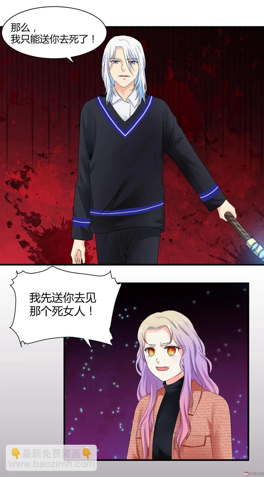 第92章 长生不死-第91话