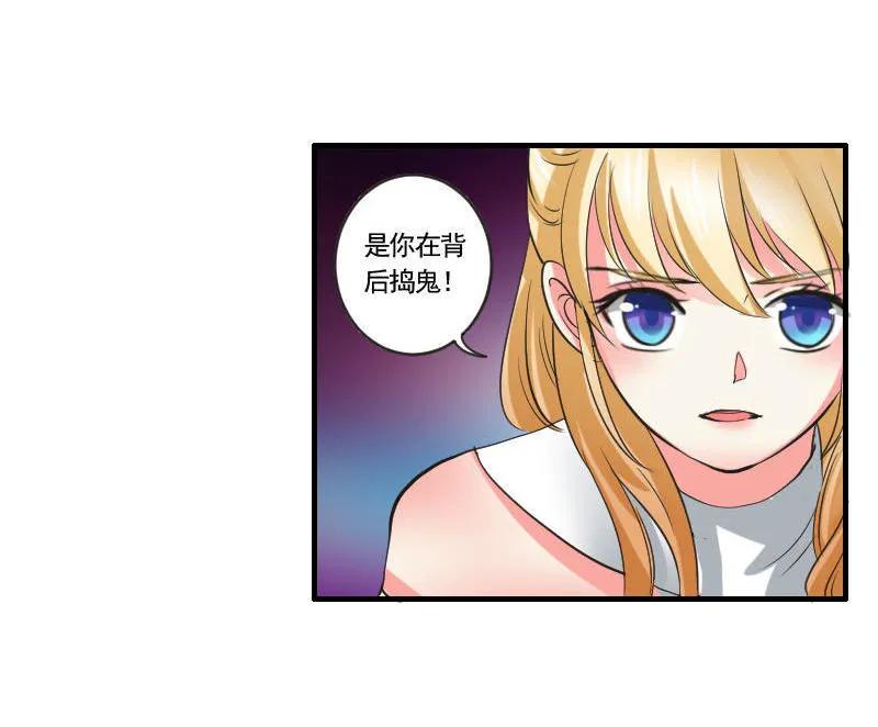 第94话 恼羞成怒-第93话