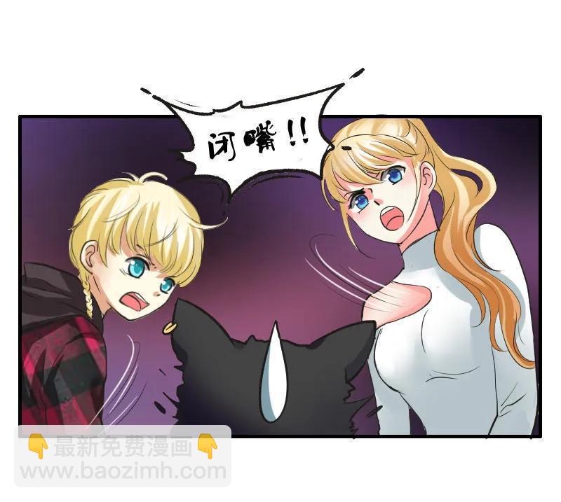 第94话 恼羞成怒-第93话