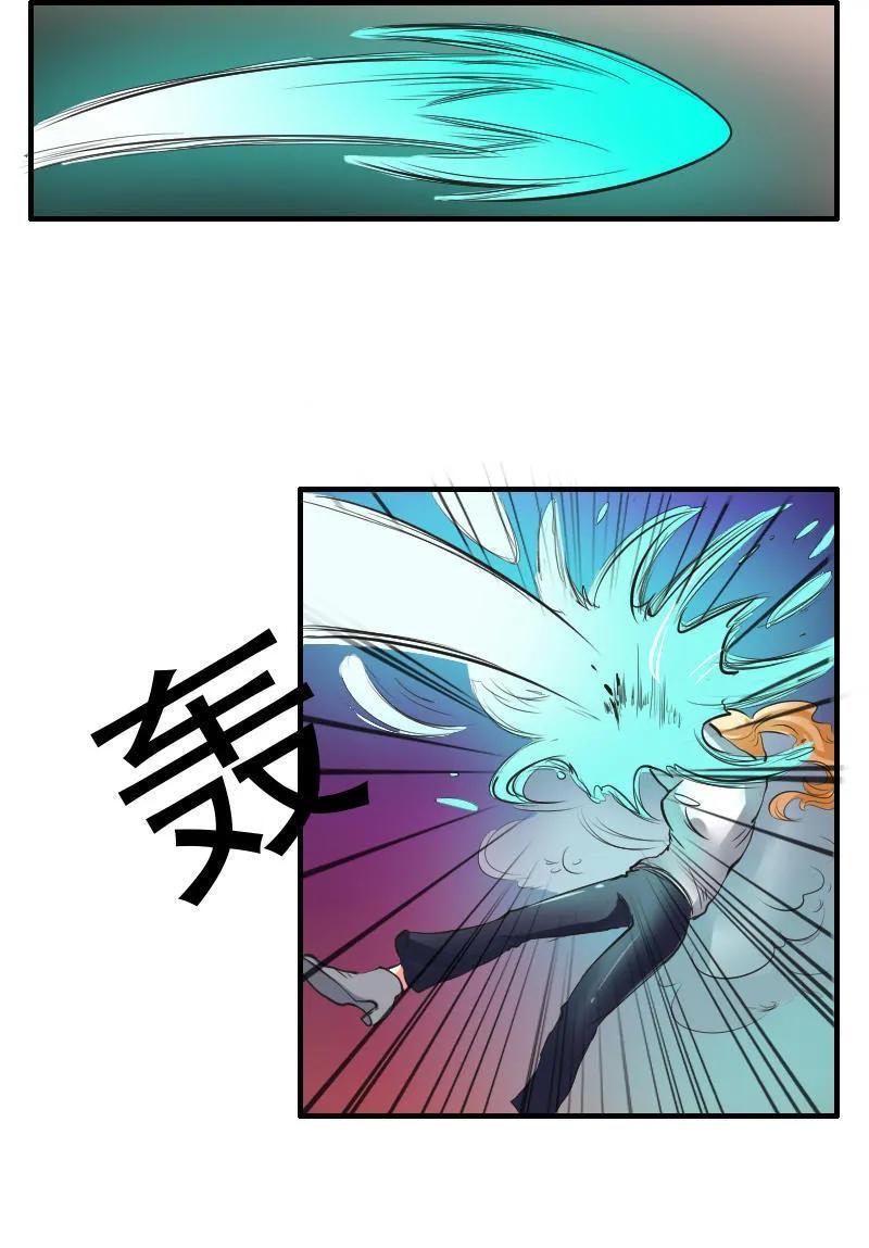 第94话 恼羞成怒-第93话