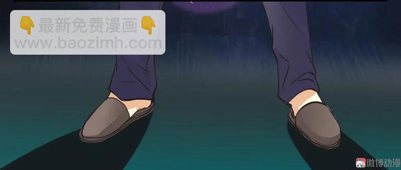 第94话 恼羞成怒-第93话