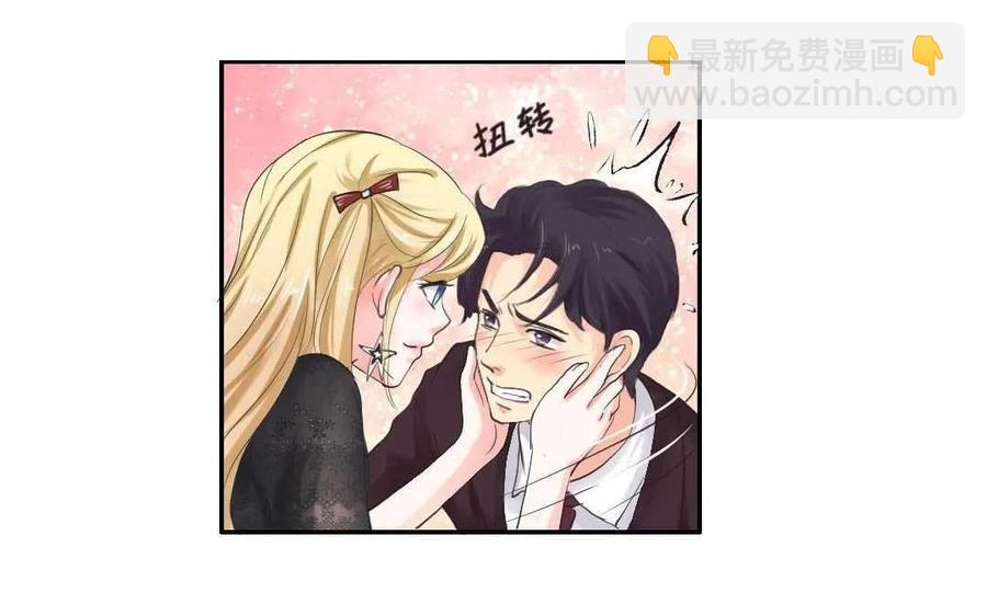 第94话 恼羞成怒-第93话