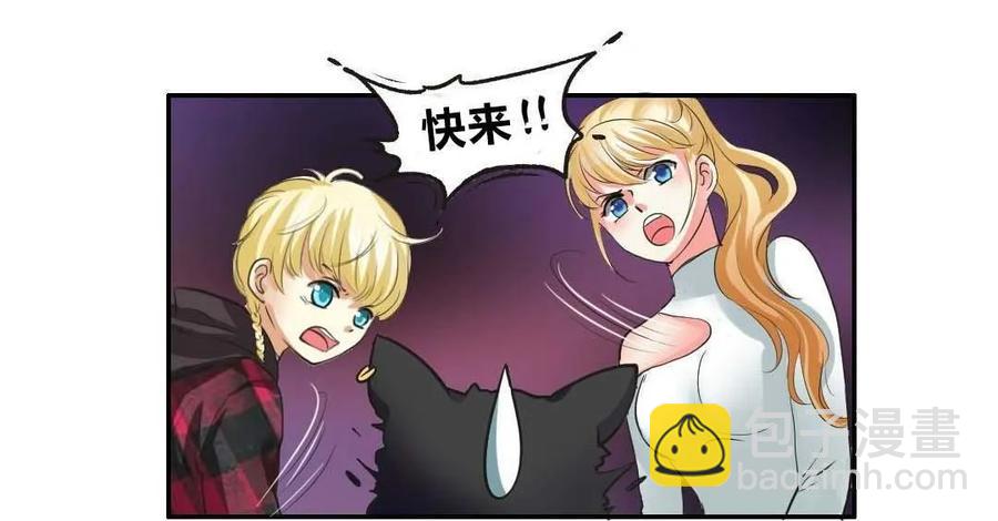 第94话 恼羞成怒-第93话