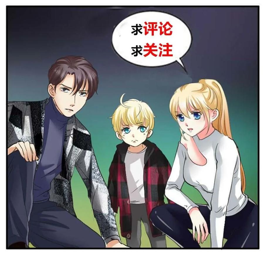 第94话 恼羞成怒-第93话