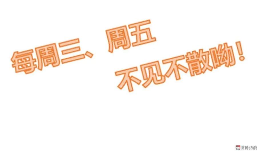 第94话 恼羞成怒-第93话