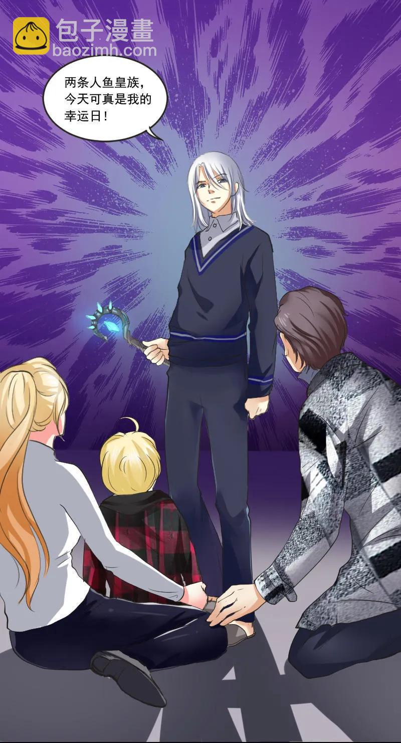 第94话 恼羞成怒-第93话