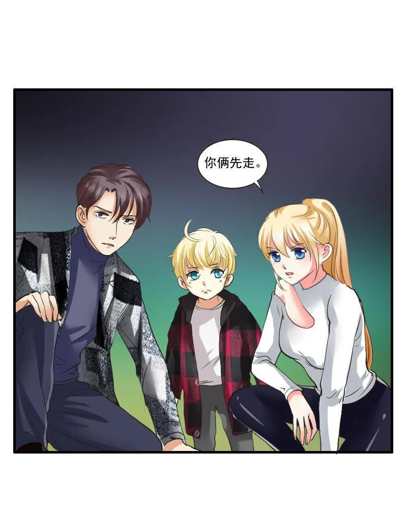 第94话 恼羞成怒-第93话