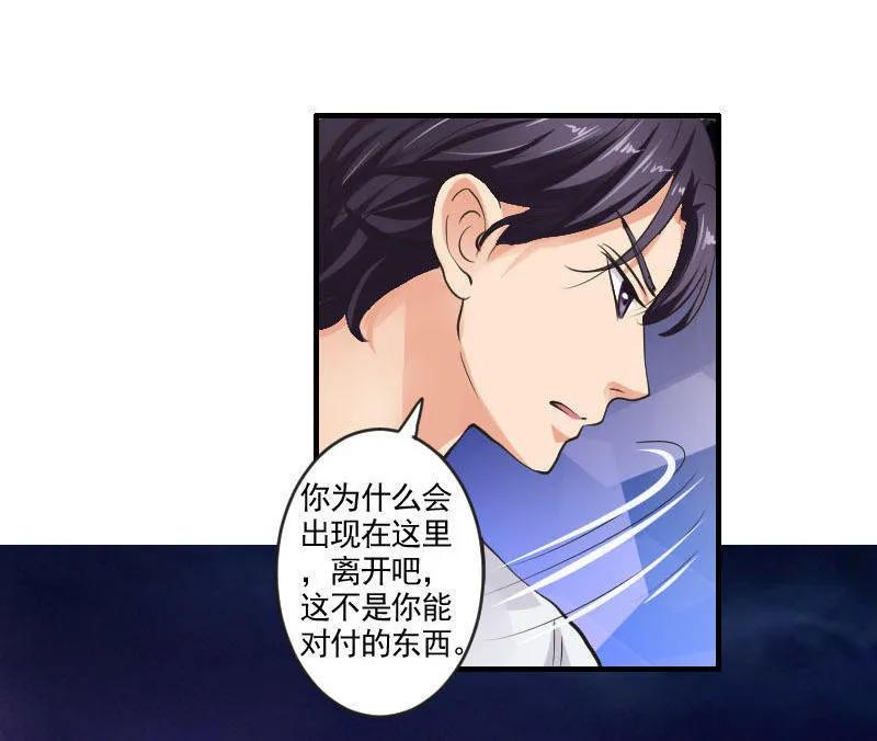 第96话 战斗-第95话