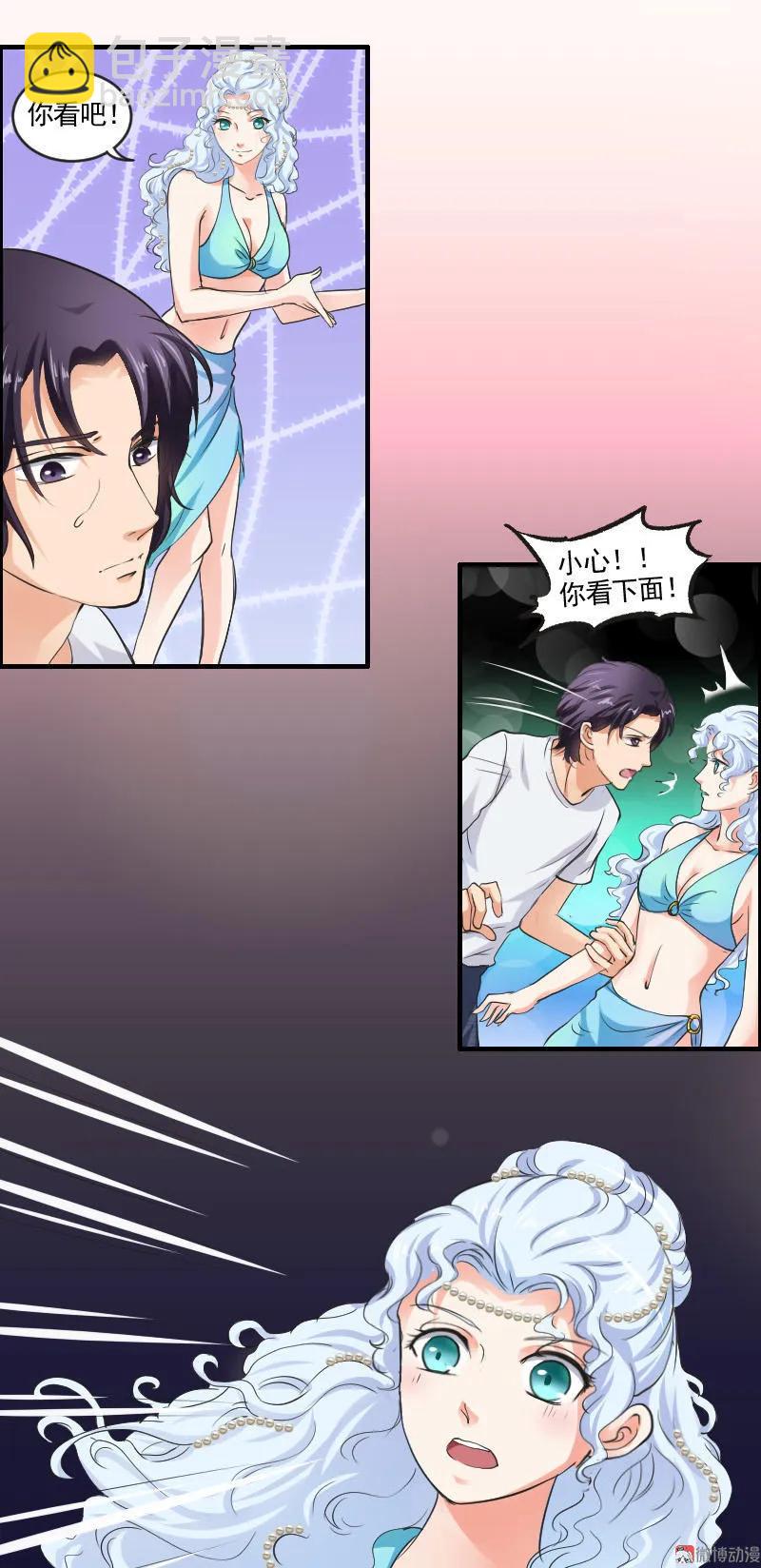 第96话 战斗-第95话