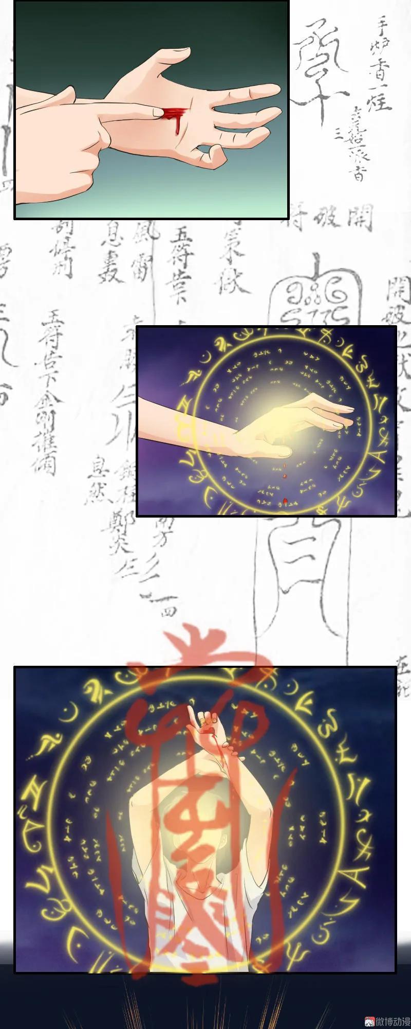 第96话 战斗-第95话