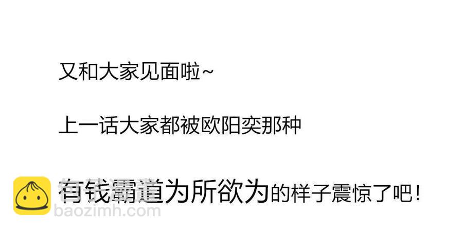 第96话 战斗-第95话