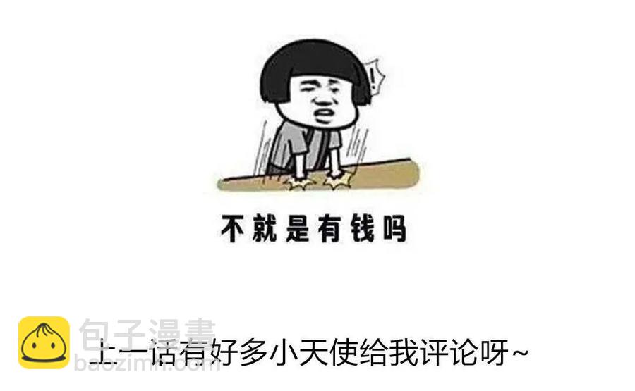 第96话 战斗-第95话