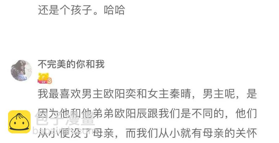 第96话 战斗-第95话