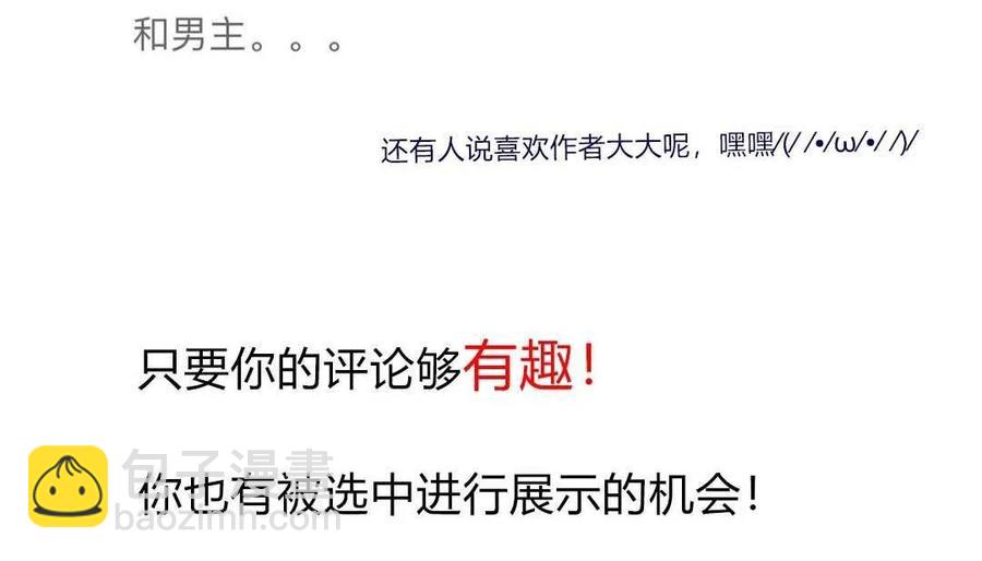 第96话 战斗-第95话