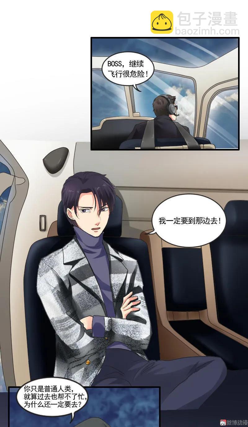 第96话 战斗-第95话