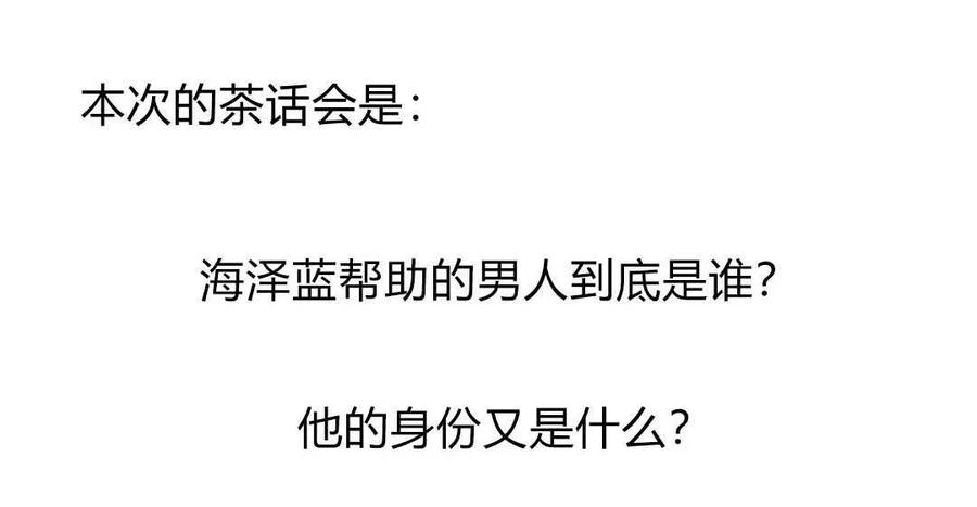 第96话 战斗-第95话