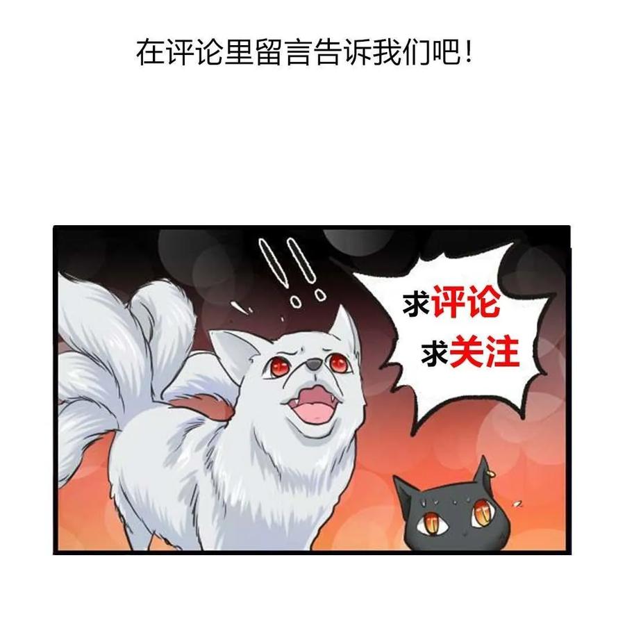 第96话 战斗-第95话