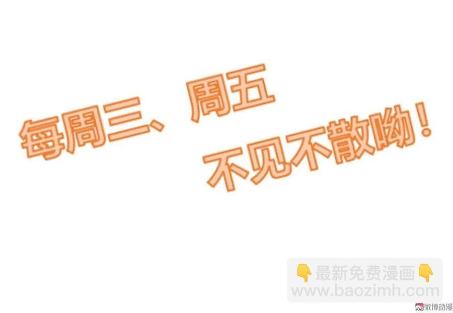 第96话 战斗-第95话