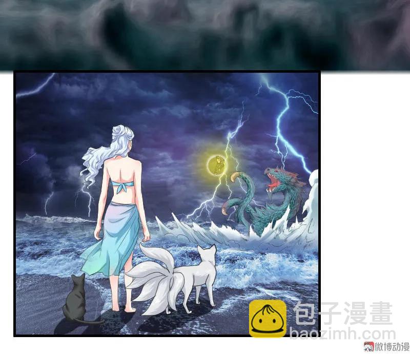 第96话 战斗-第95话