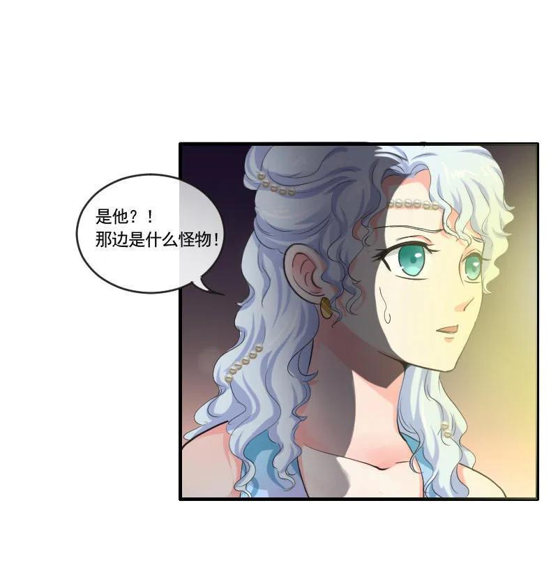 第96话 战斗-第95话