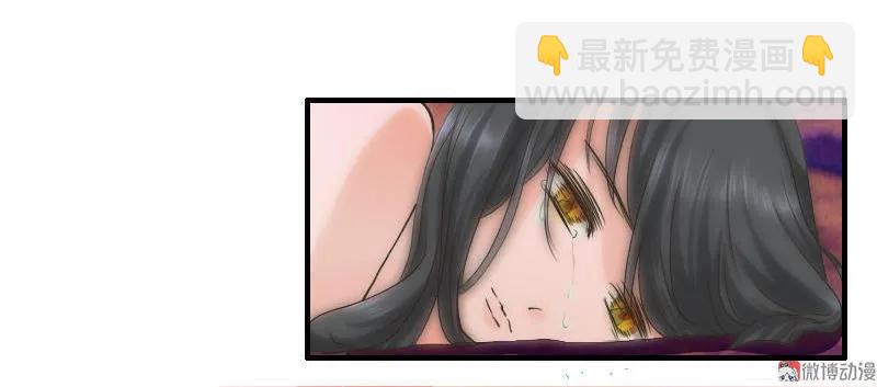 第98话 失去妖丹-第97话