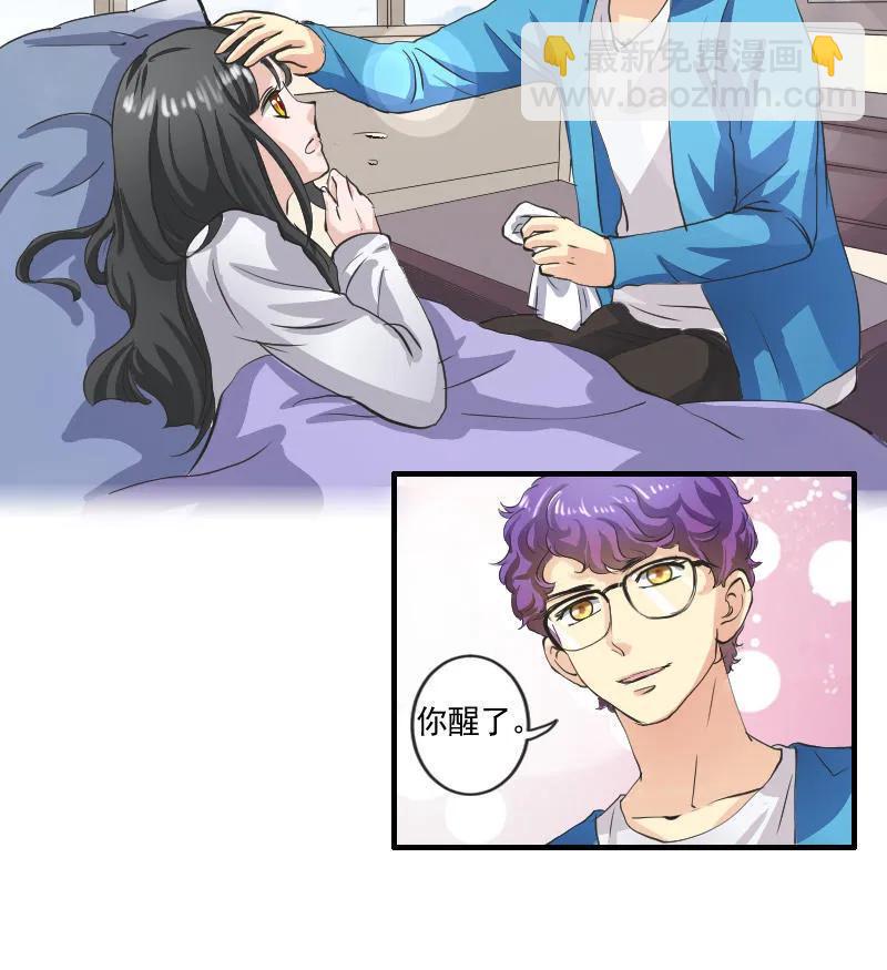 第98话 失去妖丹-第97话