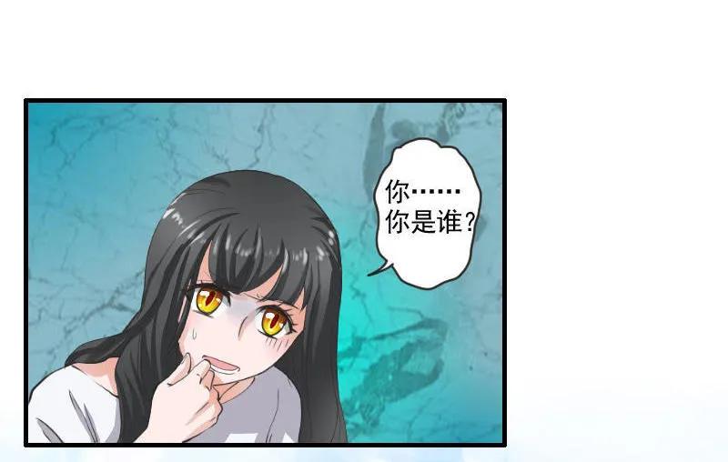 第98话 失去妖丹-第97话