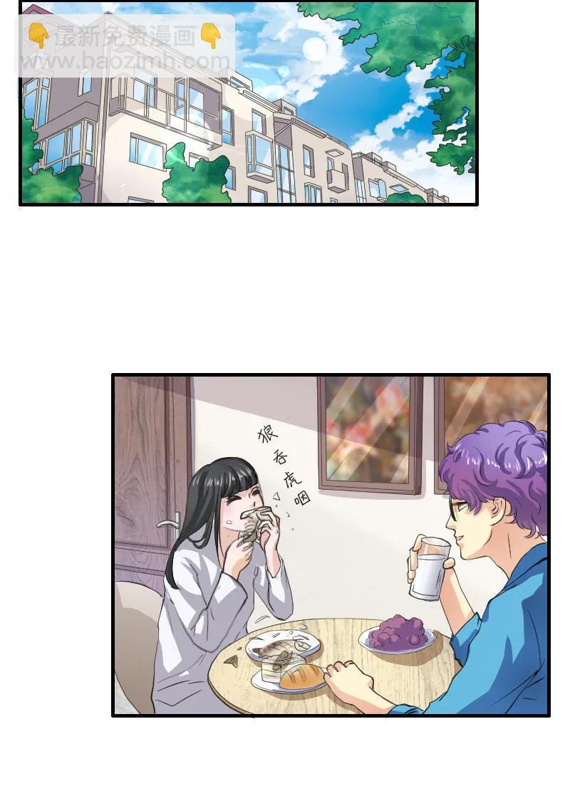 第98话 失去妖丹-第97话