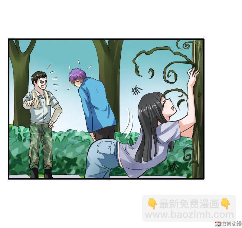 第98话 失去妖丹-第97话