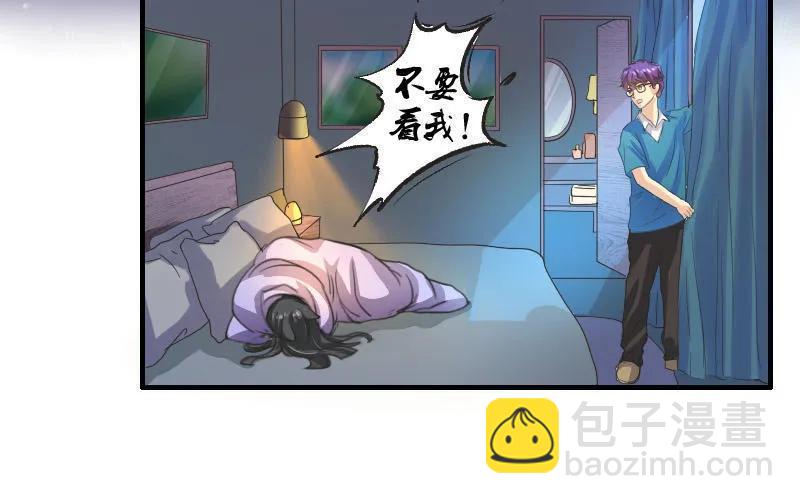 第98话 失去妖丹-第97话