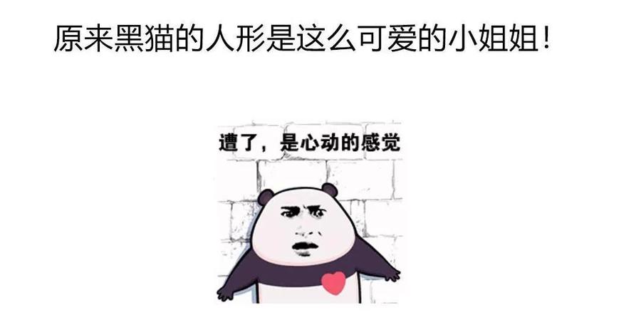 第98话 失去妖丹-第97话