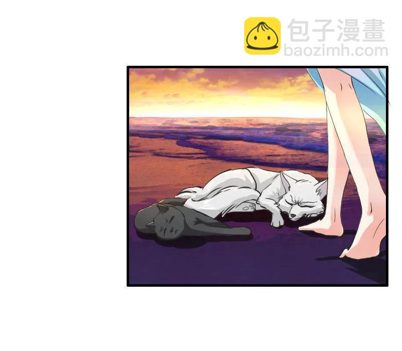 第98话 失去妖丹-第97话