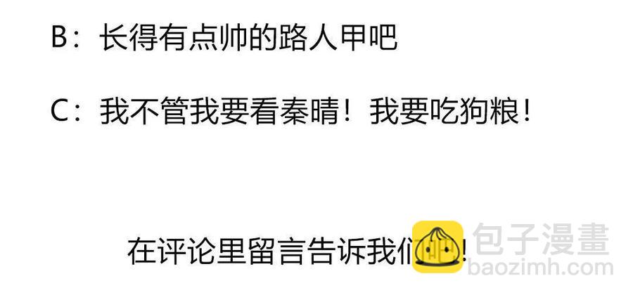 第98话 失去妖丹-第97话