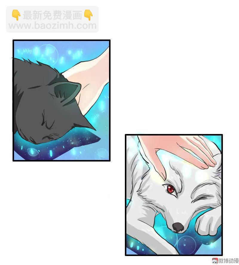 第98话 失去妖丹-第97话