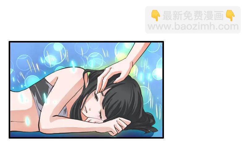 第98话 失去妖丹-第97话