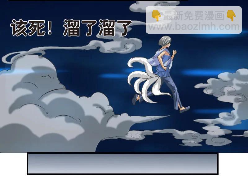 第100话 一辈子-第99话