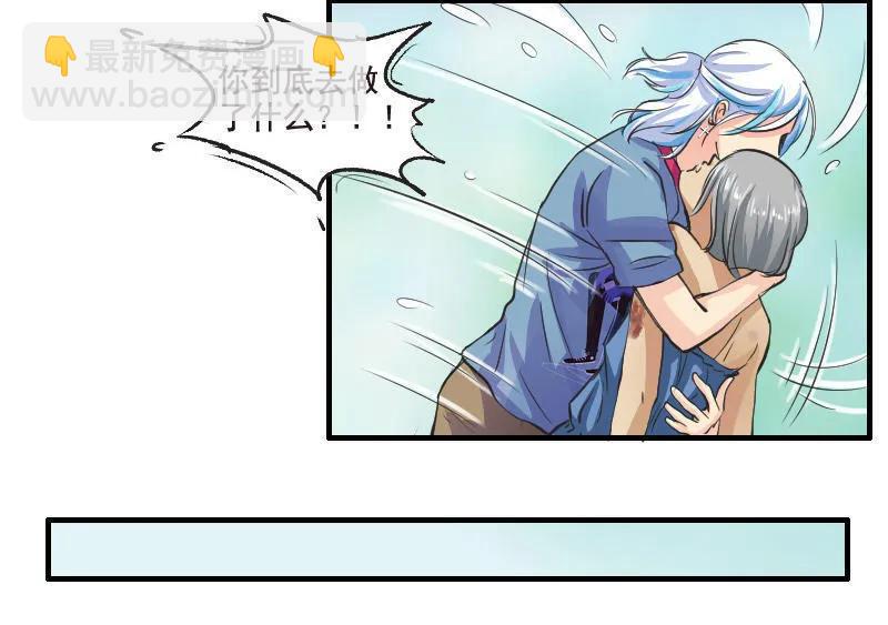 第100话 一辈子-第99话