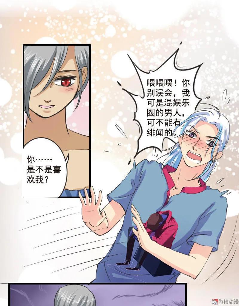 第100话 一辈子-第99话