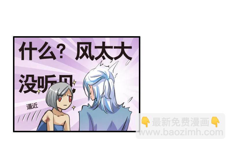 第100话 一辈子-第99话