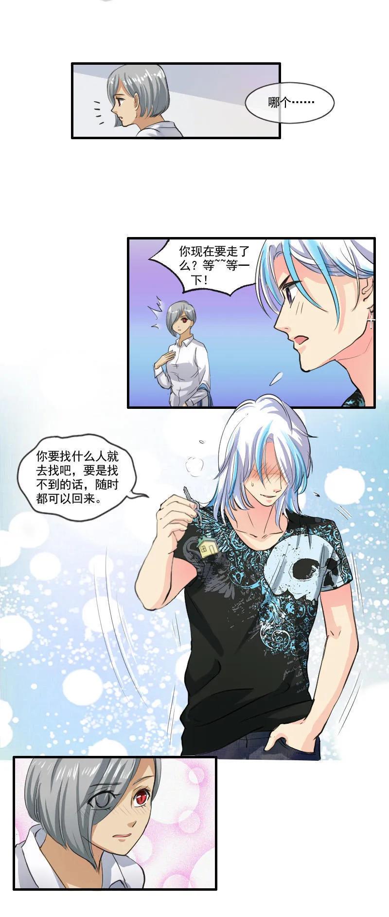 第100话 一辈子-第99话