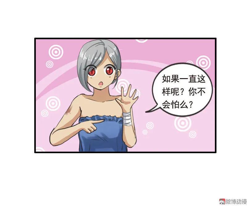 第100话 一辈子-第99话