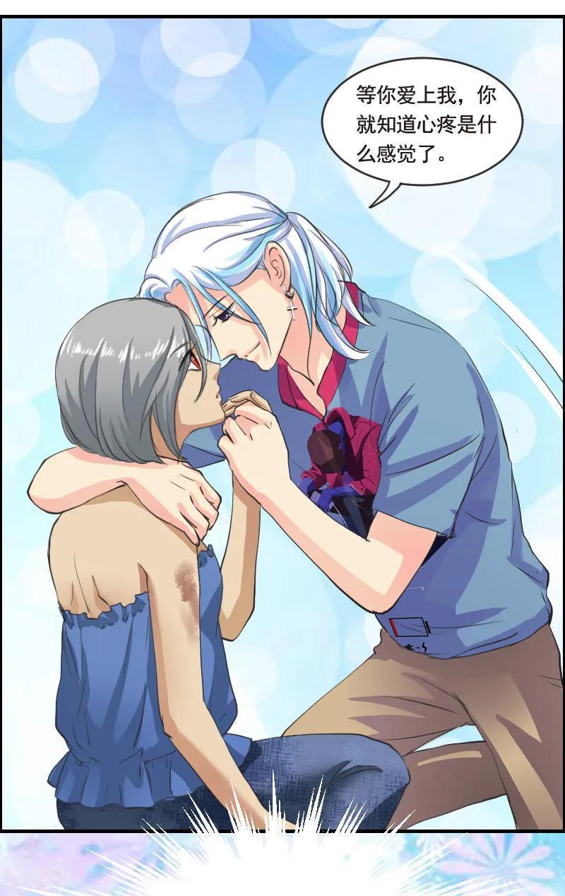 第100话 一辈子-第99话