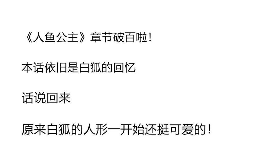 第100话 一辈子-第99话