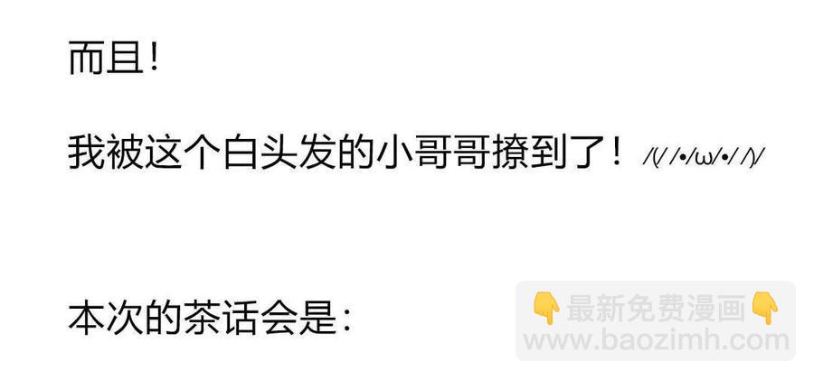 第100话 一辈子-第99话